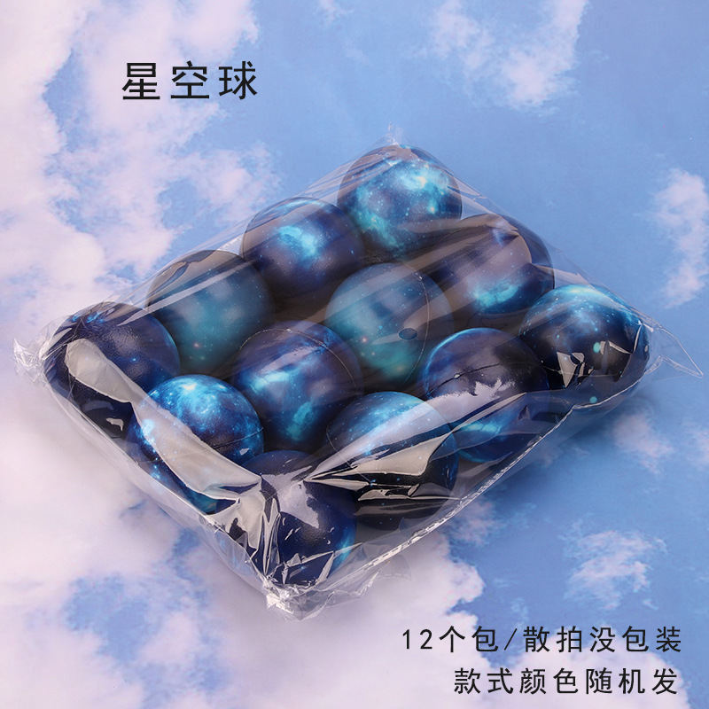 6.3 별이 빛나는 하늘