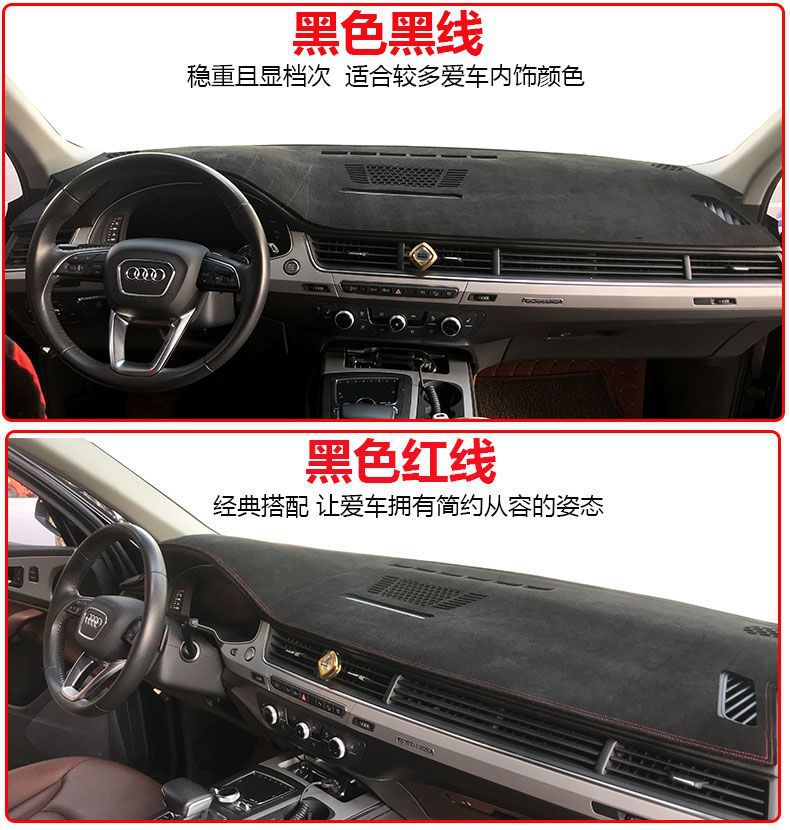 Suitable for 2023 Toyota Ralink Shuangqing center console sunshade mat interior modification dashboard sunscreen mat
