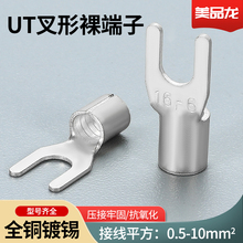 UT�����䉺����Y�Ͷ���U�;������_�ھ���늾��~���^0.5-16ƽ��