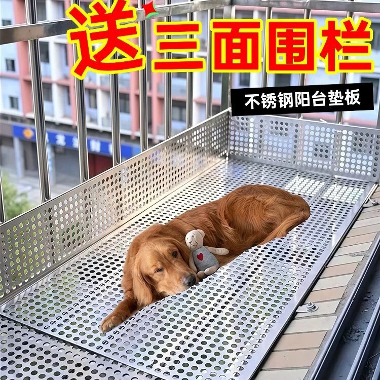 Stainless Steel Thickened Balcony Protection Net, Anti-Theft Net, Pad Board, Anti-Fall Net for Windows, Window Sill Guardrail, Flower Rack Perforated Board