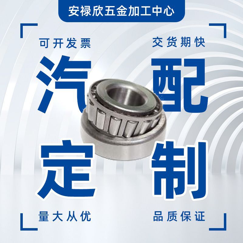 304 Stainless Steel 316 Non-Standard Auto Parts Cnc Machining Hardware Components Cnc Lathe Milling Machine Cnc High Precision