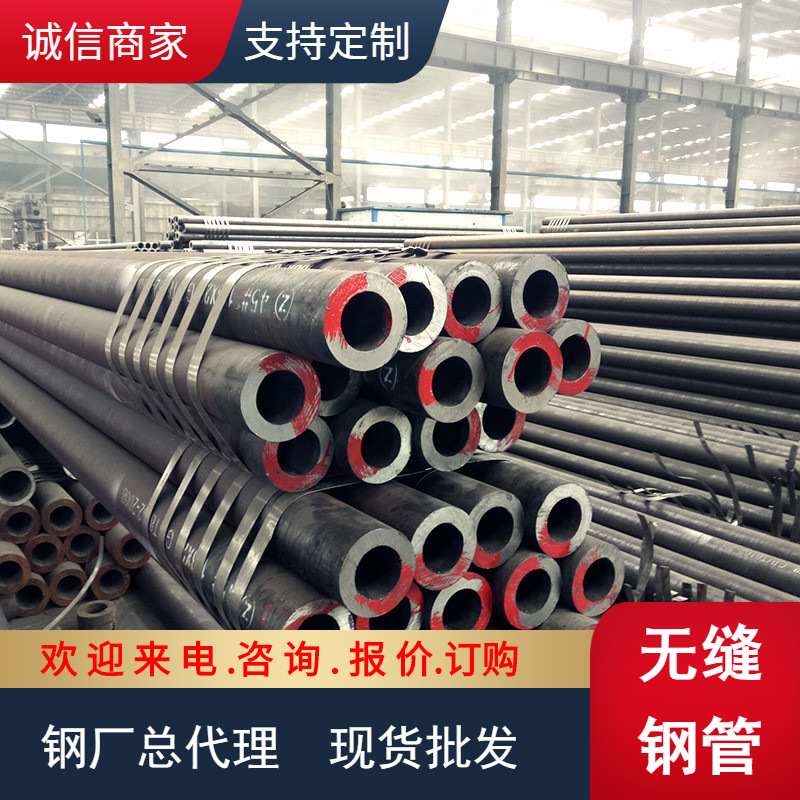 无缝管245/273/325mm热轧热扩20#45#碳钢无缝钢管8163流体管配送