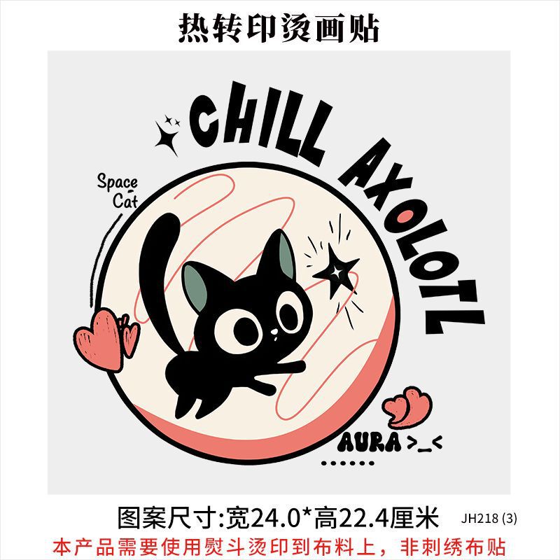 原创罗小黑烫画卡通衣服印花贴新款白墨烫画热2025新款转印烫画贴|undefined