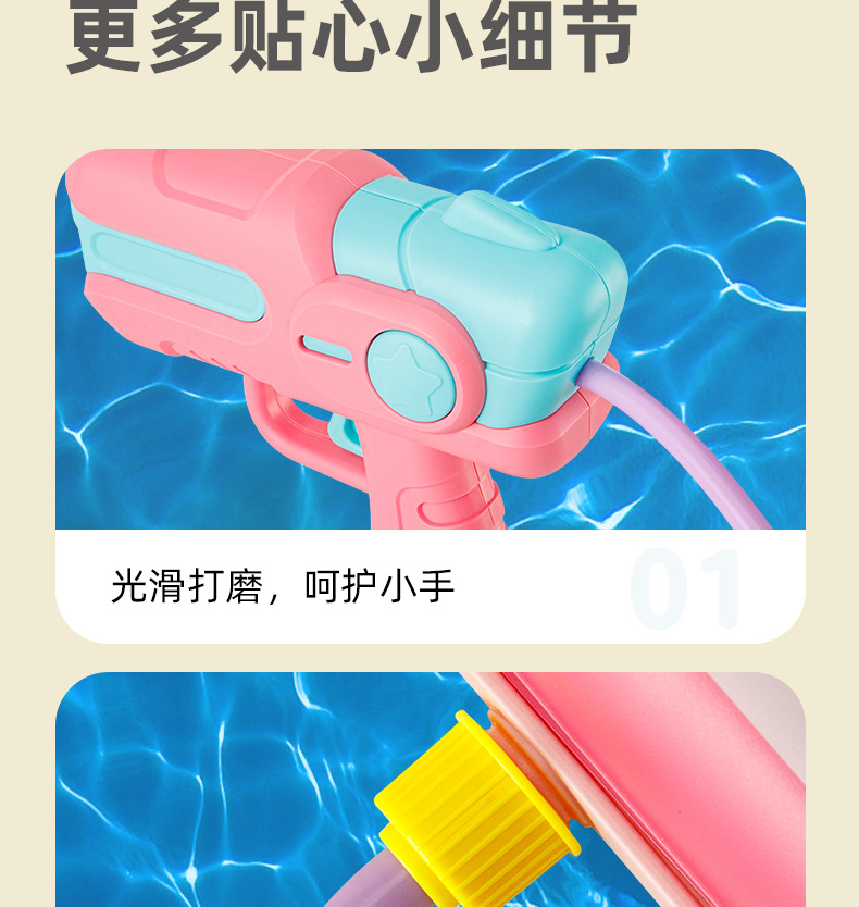背包水枪_20.jpg