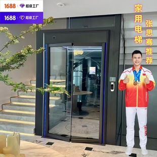 Second floor household elevator stairwell Three floor hydraulic four or five floors small traction villa 2345 floor elevator