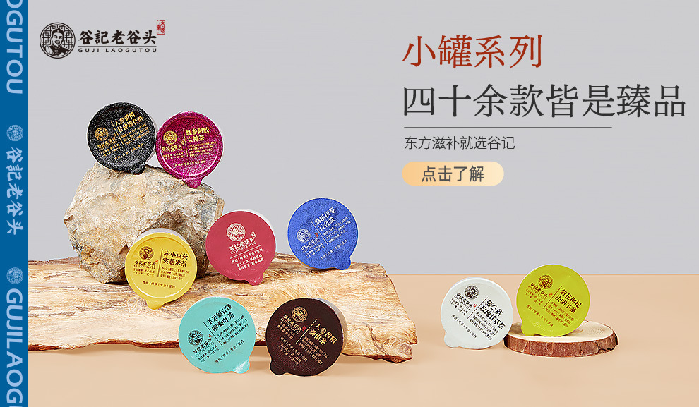 Corn Silk Mulberry Leaf Dandelion Root Goji Qingqianliu Cassia Burdock Hawthorn Chenpi Herbal Tea 500g details