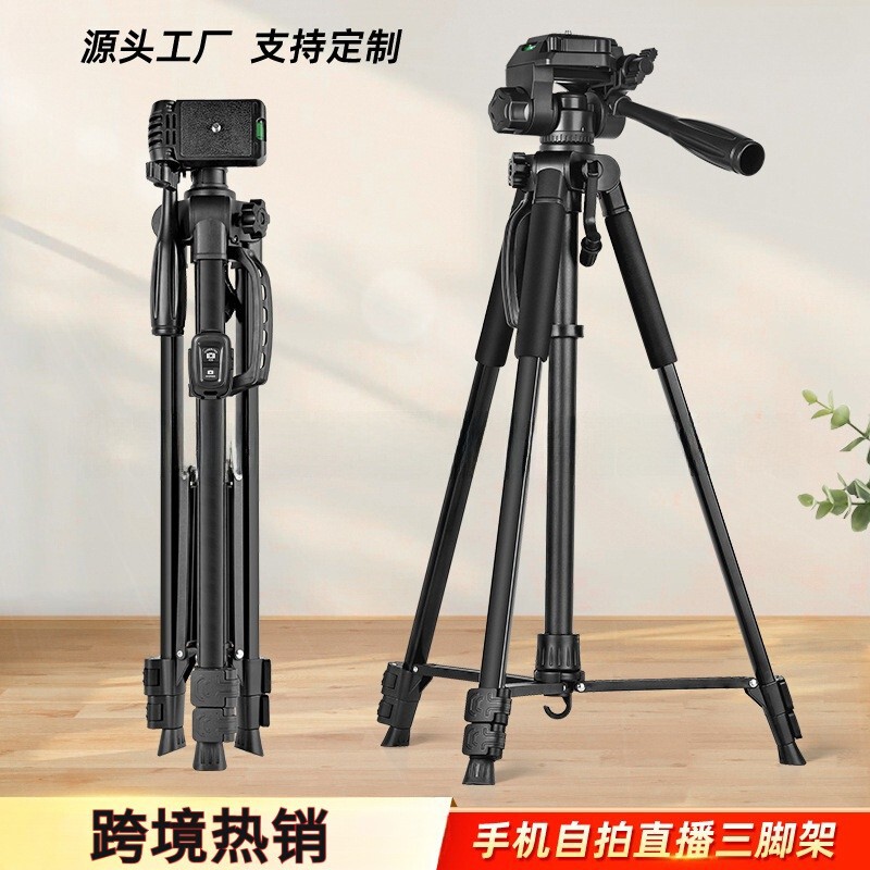F3366T Fishing Light Laser Cannon Camera Tripod F360T Telescope Live Broadcast Photography Equipment Stand