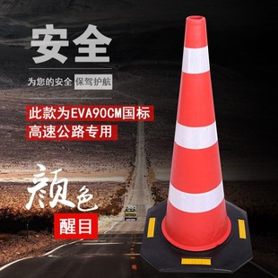 EVA·�F���ٌ����F�˷������ϵ�׵���zѩ��Ͳ��ֹͣ܇��PVC���x׵