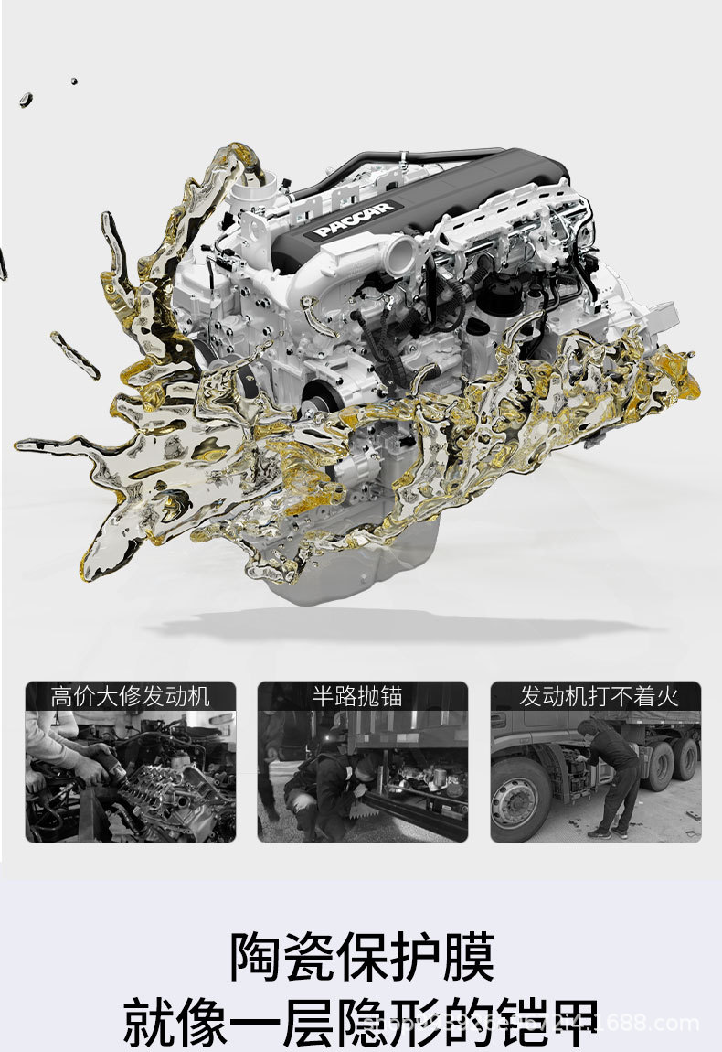 Engine Anti-Wear Repair Additive Noise Reduction Oil Burning Protection