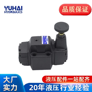 YUHAI玉海液压油研型单向减压阀RCG-06-B/C/H-22压力控制阀