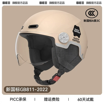 ladies winter warm windproof motorcycle | Motosiklet dəbilqələri - one-size-fits-all-3c-mocha-color-anti-fog-short-mirror-detachable-ear-protection-for-all-seasons