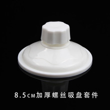 85mm��̖������P���ݗU�ݽz���D��ñ؈�C�������ԡ���U���bM8