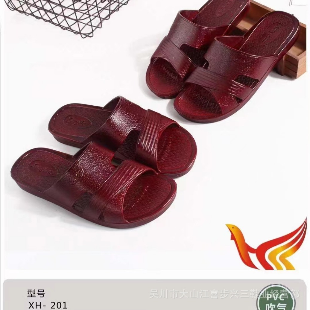 2024特价男士中年老年家居拖鞋防滑吹气底男士油拖经典日常一字拖