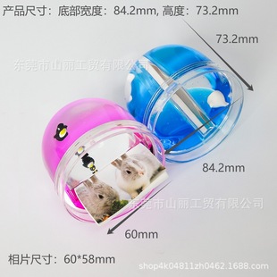 ���⁆����ˮ��������μo��Ʒ3D��ͨ����Һ�w����[���o��YƷ