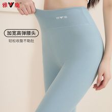 保暖裤女士修身显瘦双面磨绒高腰秋冬加绒加厚秋裤雪尼尔氨纶