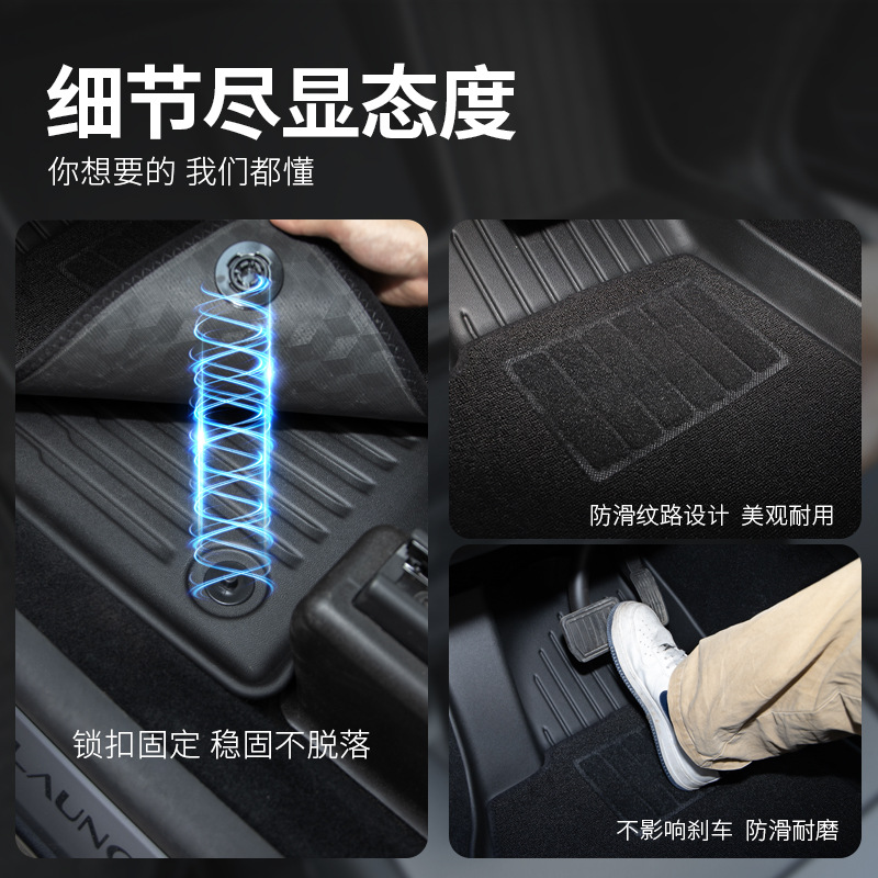 Suitable for the New Version of Tesla Model Y Integrated Trunk Mat and Backrest Mat Tpe Front and Rear Lower Layer Rear Mat