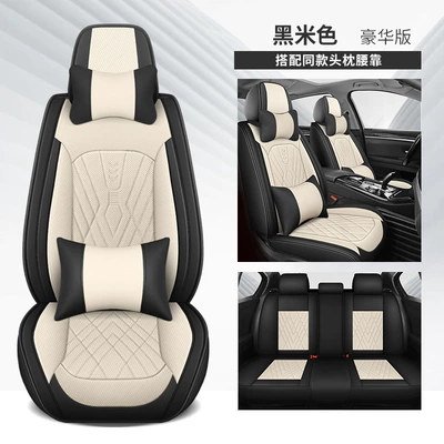 Four Seasons Pad: Universal Car Seat Cushion Cover - black-beige-deluxe-edition-five-seater-universal