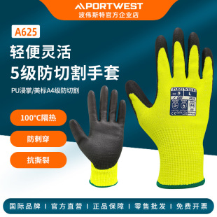 PORTWEST Anti-cut D-level Wear-resistant PU Dipped Palm Insulation Gloves European Standard Level 5 American Standard A4 Anti-cut A625
