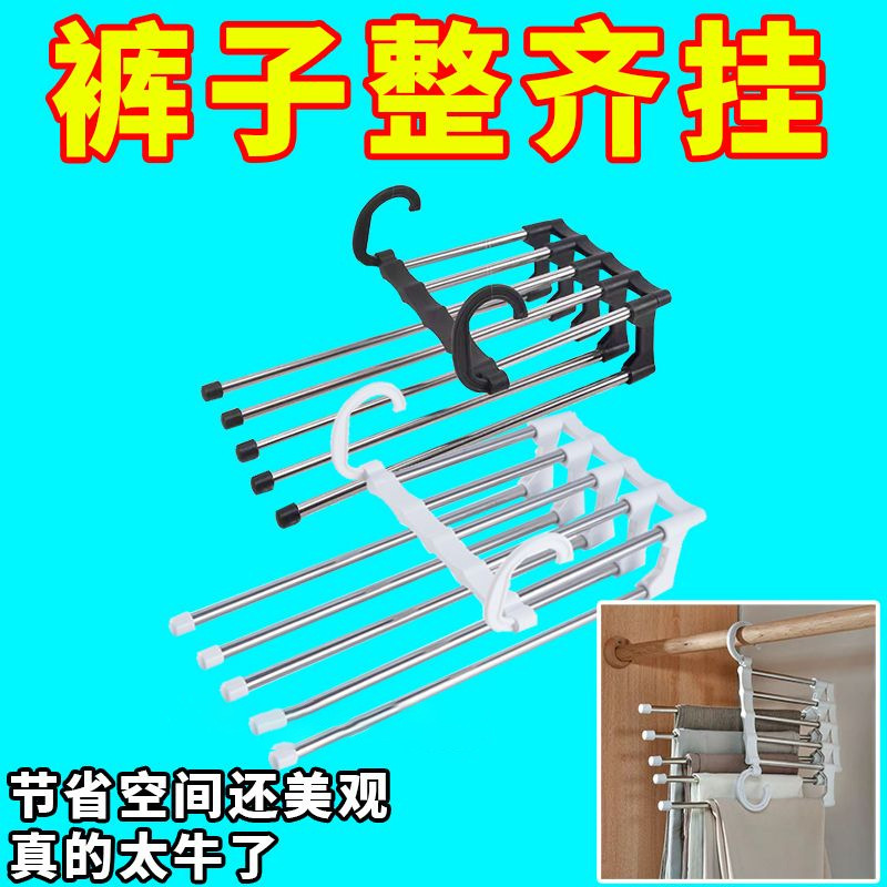 伸缩折叠裤架防滑不锈钢裤夹多层挂裤子专用衣架家用收纳神器裤1z|undefined