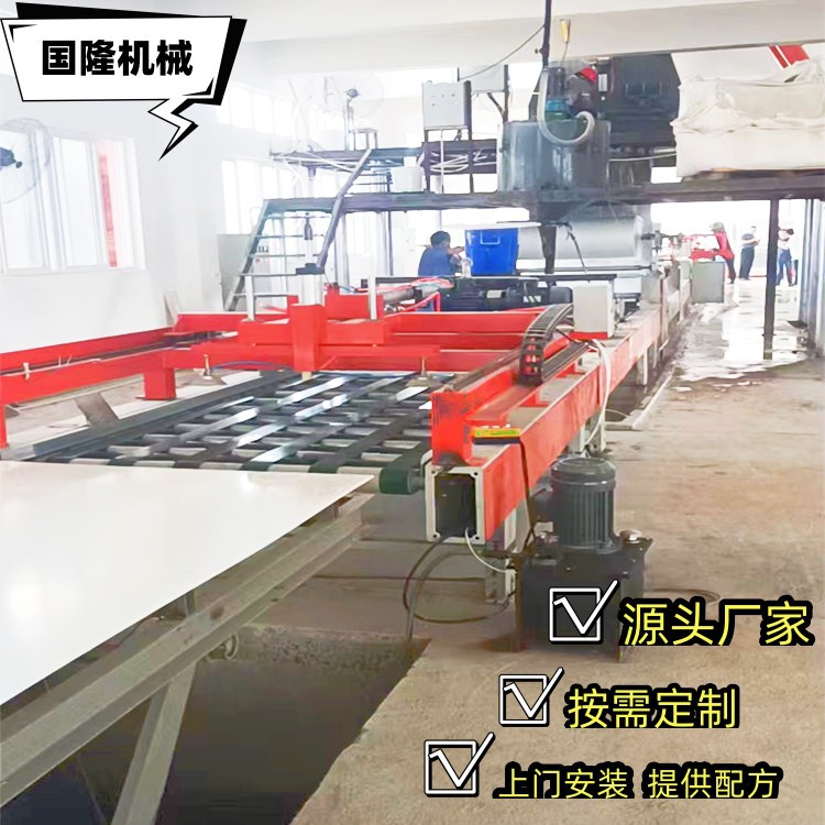 国隆加工 玻镁防火板制板机 集装箱铺板生产线 外墙保温板设备