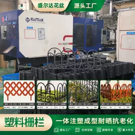 花盆容器;园艺护栏;园艺灌溉工具
