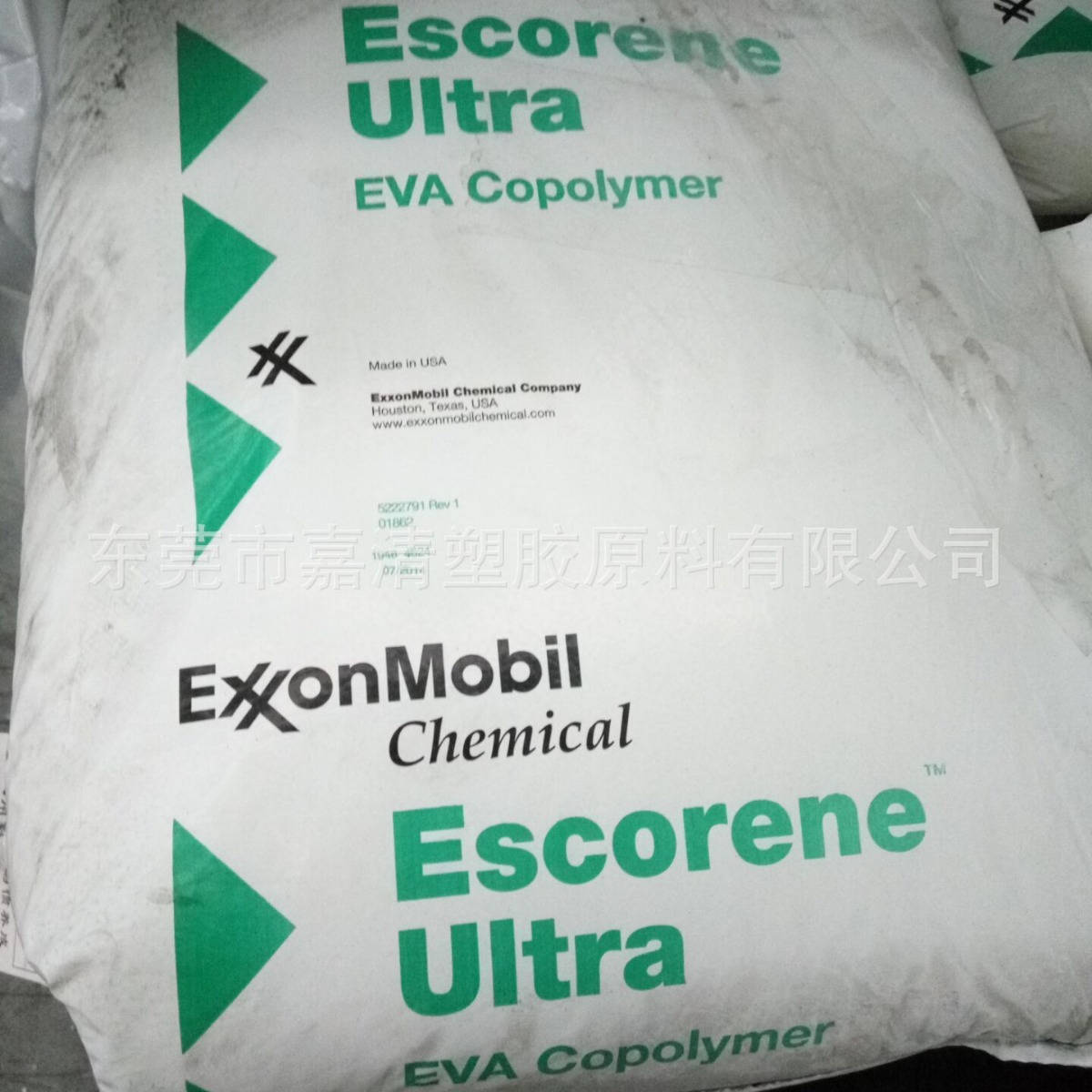 EVA 埃克森 LD 783.CD 融脂43电线电缆料 挤塑用混合料