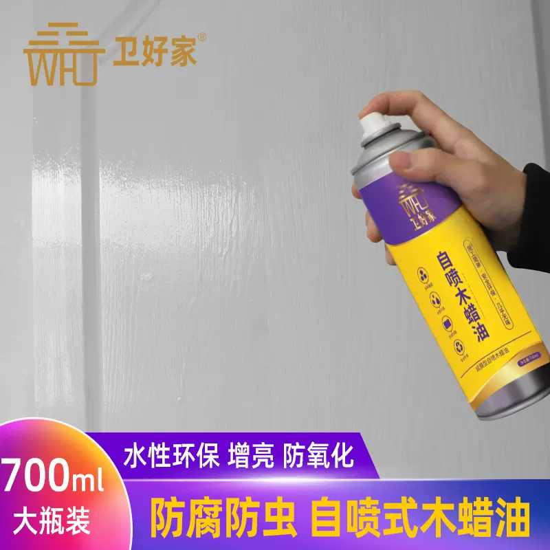 特价防腐自喷漆 透明防水木蜡油耐候木器漆桐油 实木家具地板清漆