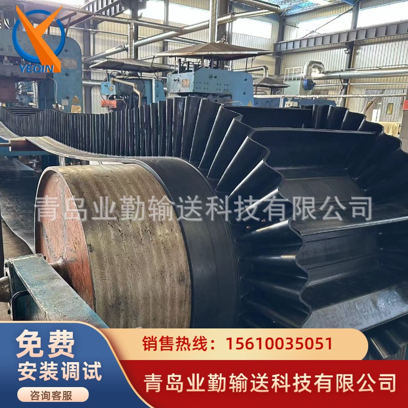 业勤生产环形橡胶输送带 NN200环形输送带 大倾角波纹挡边带