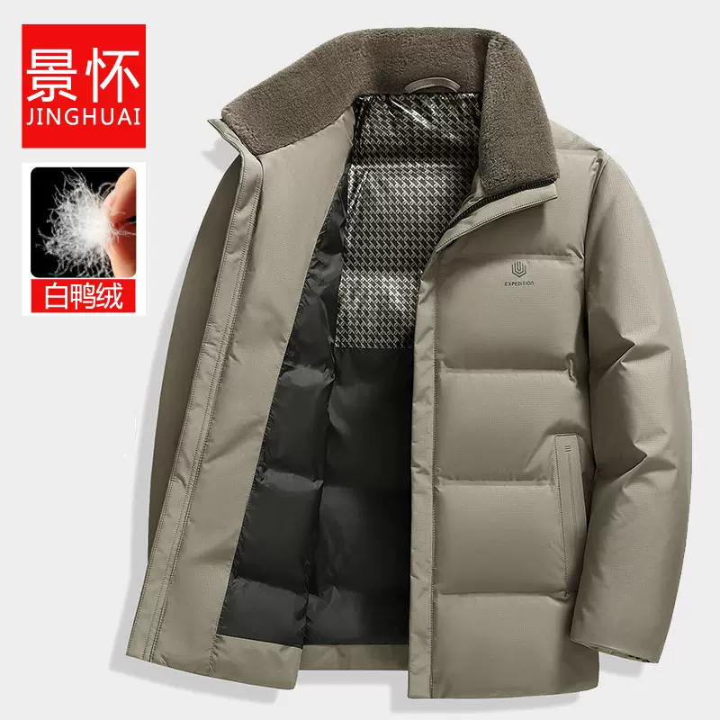 2025冬季新款高品质中年爸爸装男士羽绒服90绒真绵羊毛领加厚外套