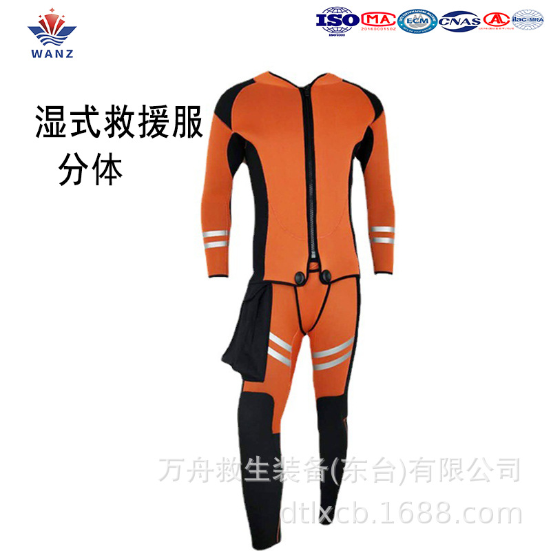 水域救援湿式服 3mm分体式消防救援潜水服 防寒保暖防护服