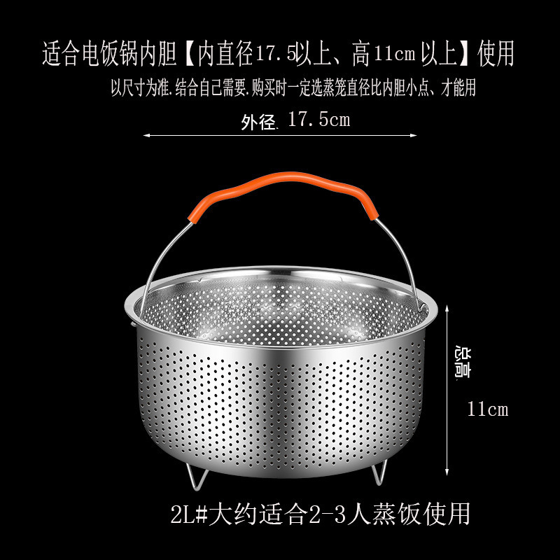 316L ステンレス鋼蒸し米アーティファクト炊飯器蒸しグリッド米スープ分離小型家庭用蒸し器|undefined