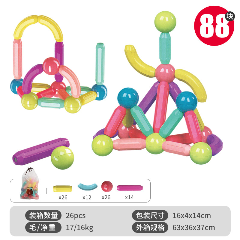 Mayorista transfronteriza varilla magnética para niños juguetes de varilla magnética para niños y niñas gran partícula bloque de construcción magnético empalmado puzzle magnético