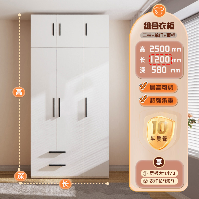 家用卧室衣柜无味无甲醛多层金属钢制小衣橱宝宝婴儿衣服收纳柜|undefined