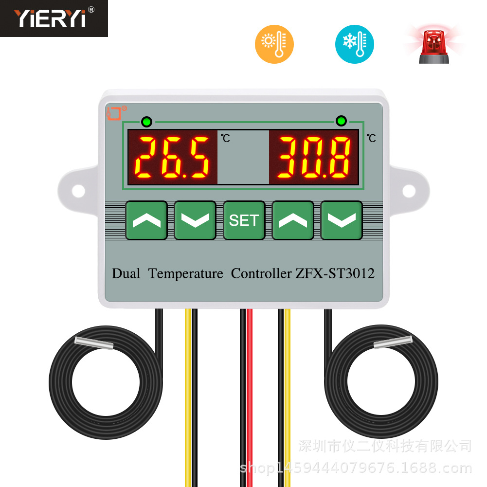 ZFX-ST3012微电脑智能温度恒温控制器双温双控数显电子220V控温仪