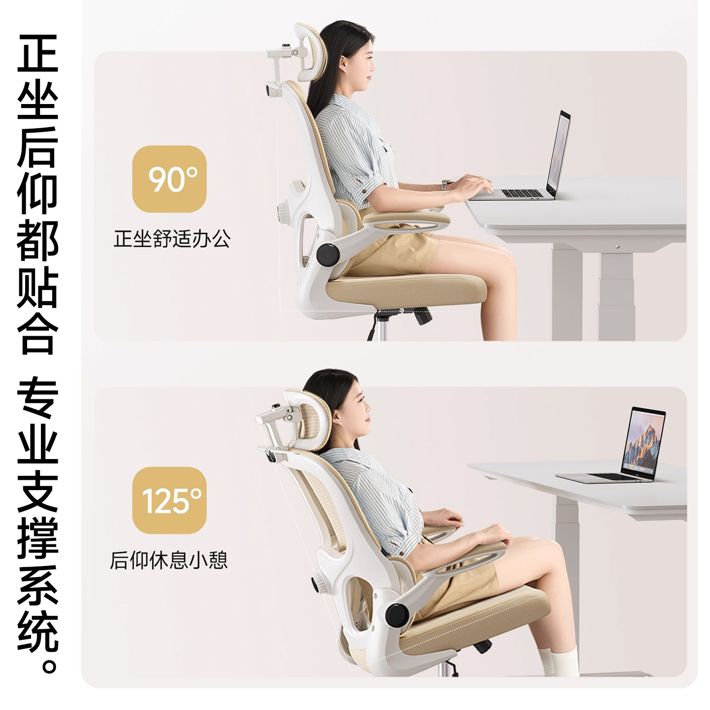 silla ergonómica, silla de escritorio, silla de computadora, dormitorio, silla de deportes eléctricos, silla de escritorio