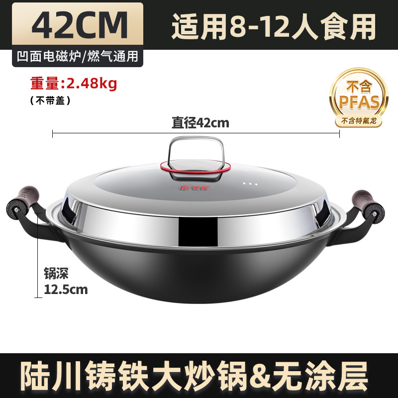 뚜껑이있는 42CM [삶은] 코팅이없는 고급 품질 건강