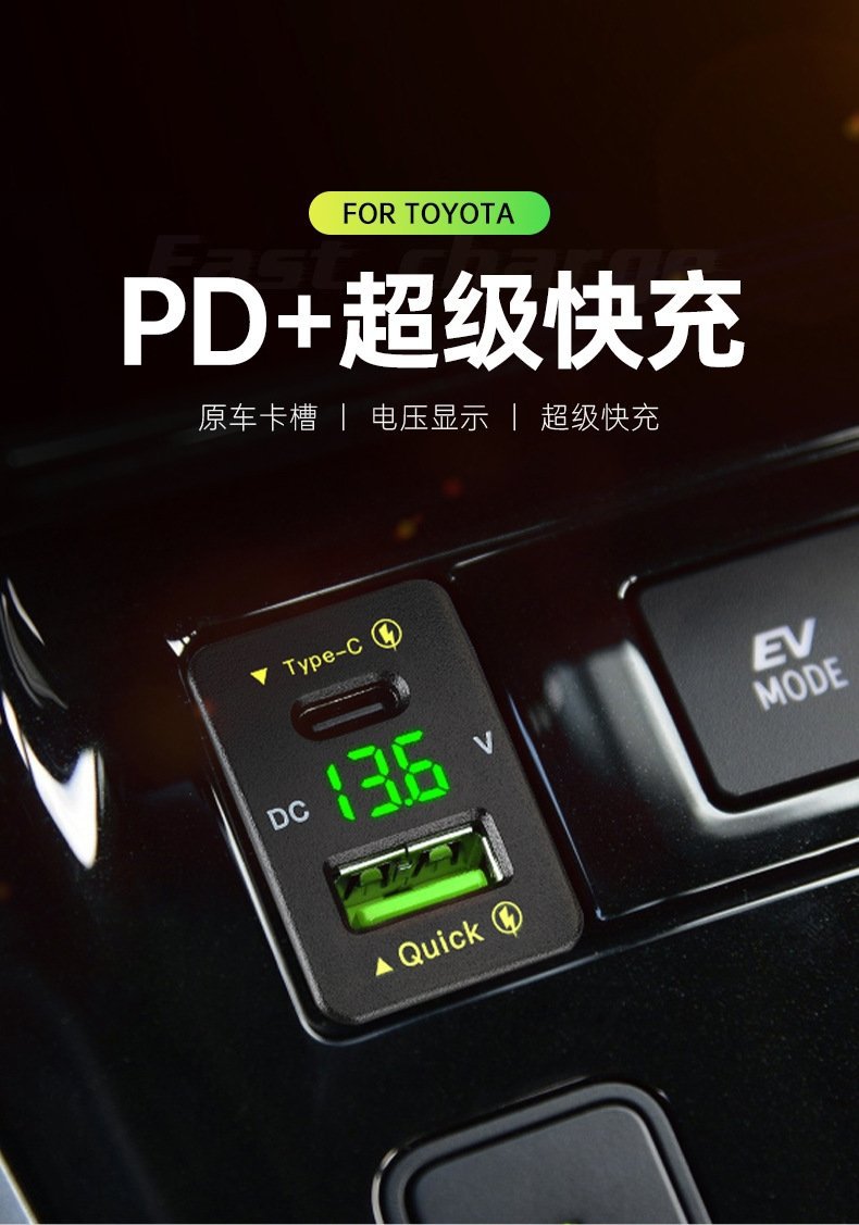 New Car USB Charger 66W Super Fast Charging 12-24V Rv Truck Modified Type-C Interface Flash Charging