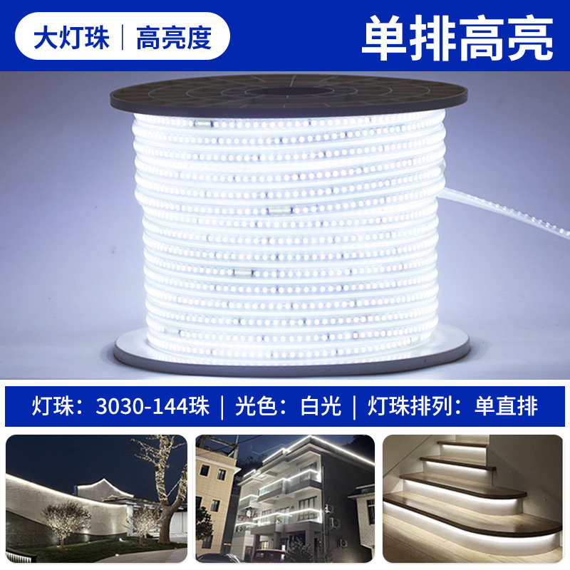 2835-144 light single direct row white light