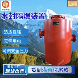 矿山施工设备;其他防爆器材;矿业输送设备