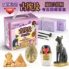 Textbook version of Ancient Egypt D