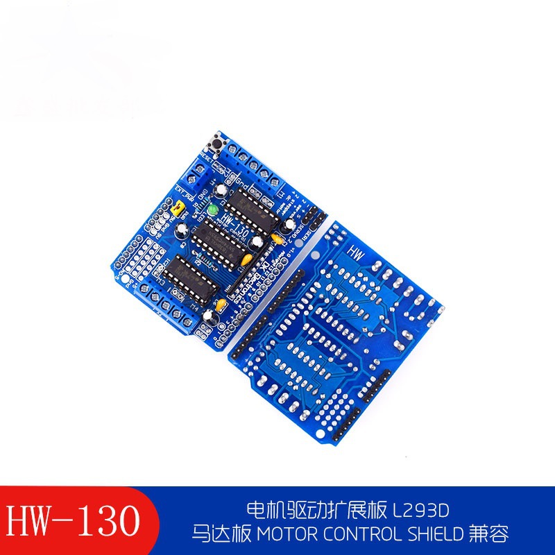 电机驱动扩展板 L293D 马达板 motor control shield 兼容