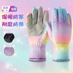子供用スキーグローブ、女の子用冬用暖かいプラスベルベット厚みのある防風性と滑り止めの雪遊び用サイドジッパー子供用手袋
