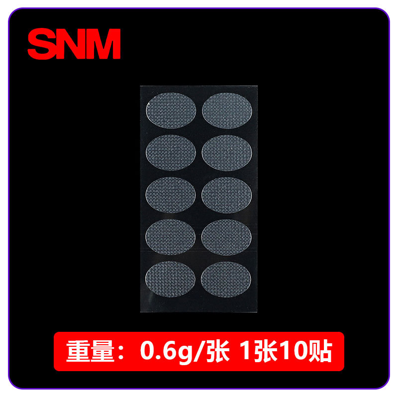 타원형 10개 스티커/개/70*40mm