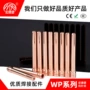 加厚耐用wp17焊枪钨针夹