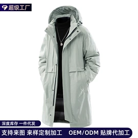 男式夹克;男式棉服;男式羽绒服