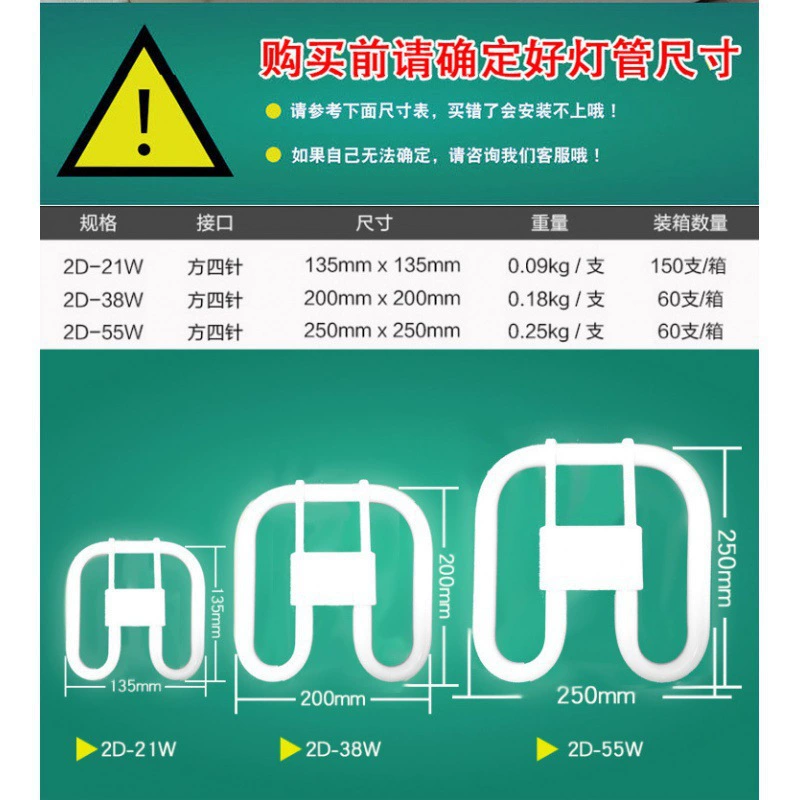 2 лампы-бабочки, три основных цвета, четырехконтактный квадратный круглый белый свет 16213855, бытовая потолочная энергосберегающая люминесцентная лампа