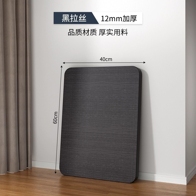 正方形焼き火テーブルマージャンテーブルパネルプレート単独プレートカバー小さなテーブルテーブルテーブルテーブル長方形プレート|undefined