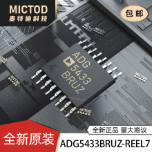 ADG5433BRUZ-REEL7 TSSOP-16 ģ��оƬ ԭװ��Ʒ�ֻ�