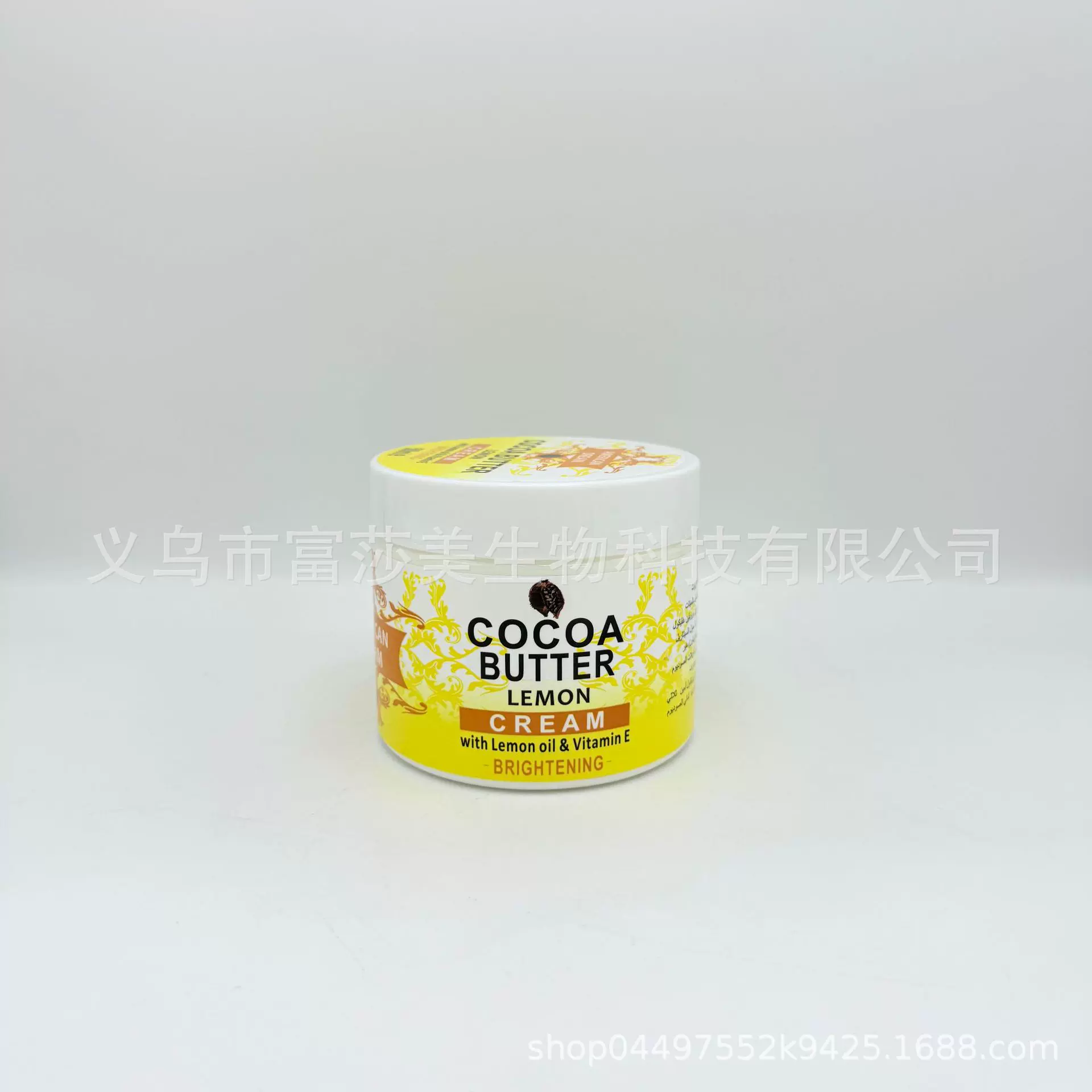 工厂批发跨境出口 500ml润肤面霜深度滋润肌肤保湿cream