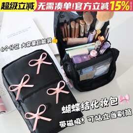 ins风设计款化妆包女可爱蝴蝶结收纳笔筒大容量护肤品宿舍洗漱包